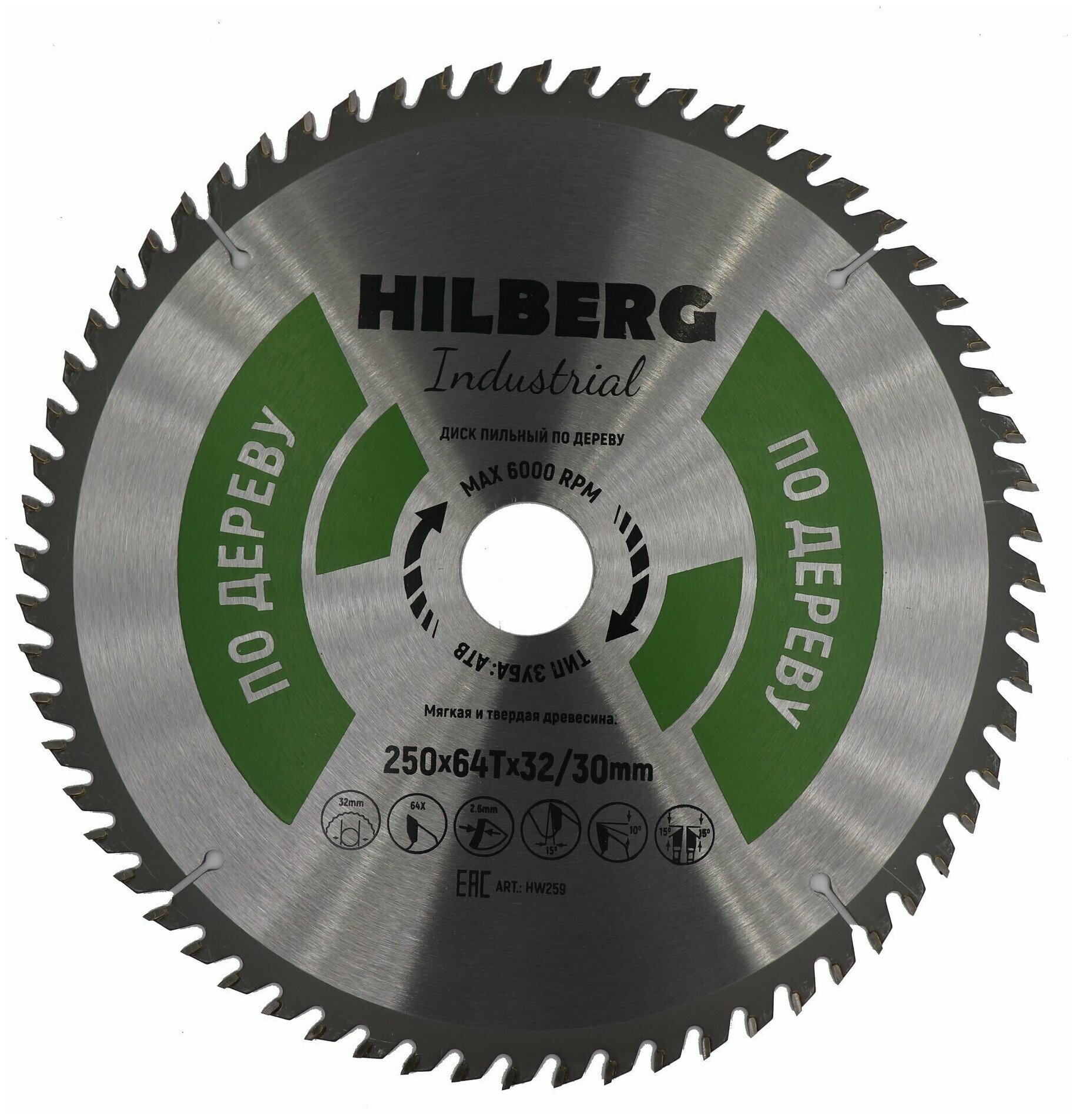 Диск пильный Hilberg Industrial Дерево 250*32/30*64Т HW259