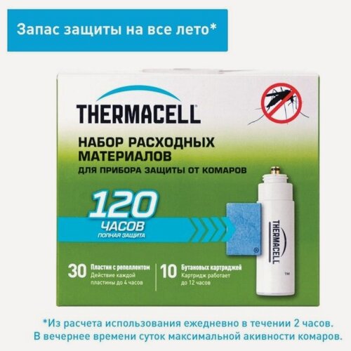 Изображение товара Набор Thermacell запасной Mega Refill (10 газовых картриджей + 30 пластин)