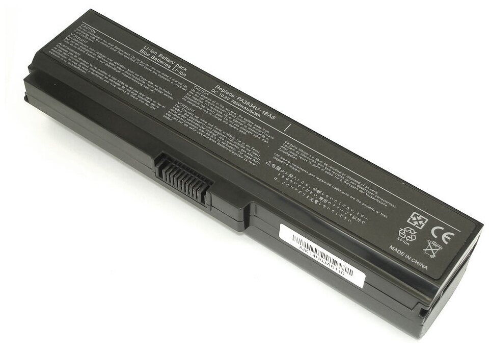 Аккумуляторная батарея усиленная для ноутбука Toshiba Satellite Pro U400 (6600-7800mAh)