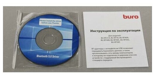 Bluetooth адаптер Buro - фото №2