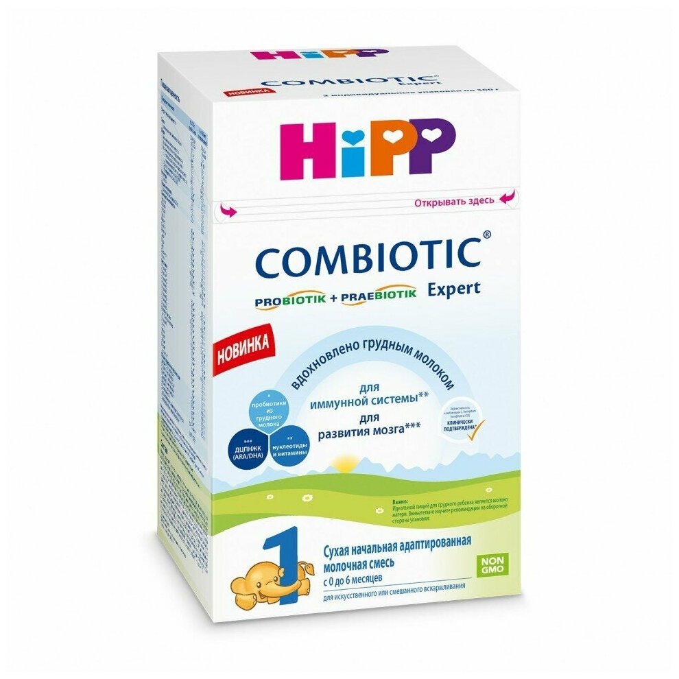 Молочная смесь Hipp 1 Combiotic Expert 600 г