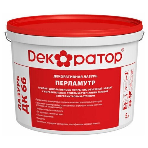 Декоративная лазурь ДК 66 Перламутр, для лессировки декоративных штукатурок, для стен и потолков (1л)