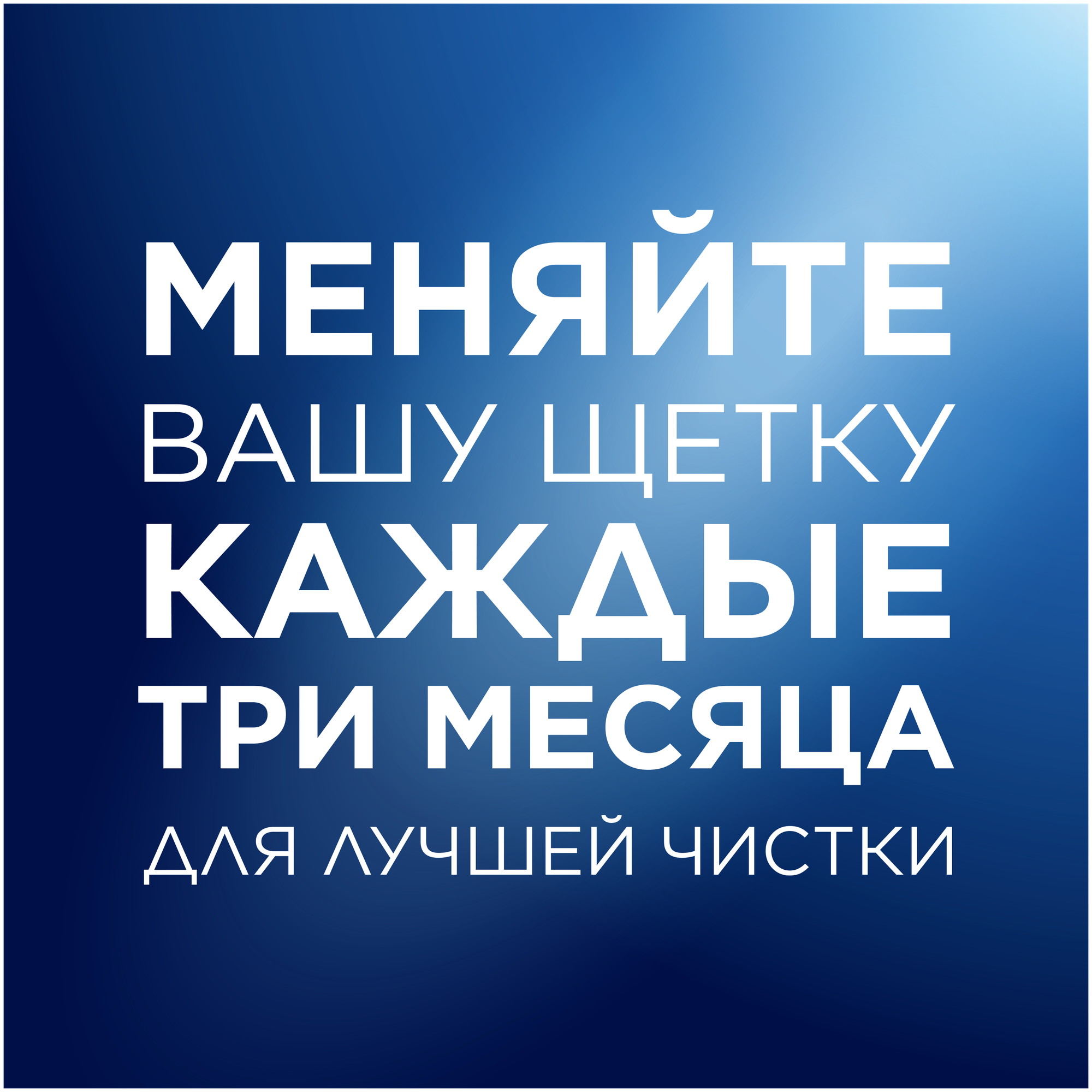 Зубная щетка Oral-B 3-Эффект Classic, средняя, бирюзовый - фото №6
