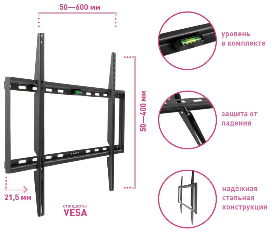 ARM MEDIA STEEL-1 black Кронштейн под TV (105642) - фотография № 11