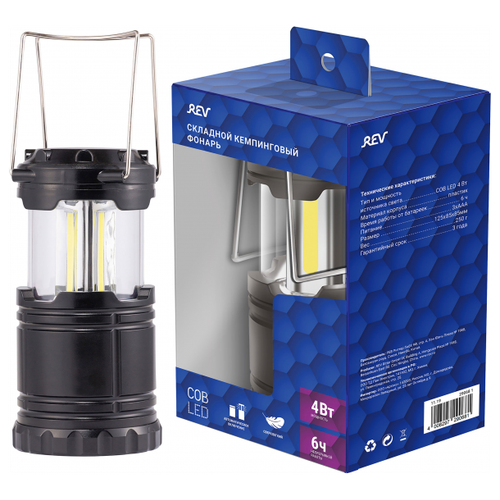 Кемпинговый фонарь складной REV Travellight+, COB 4 Вт, бат. 3xAAA, размер XL,