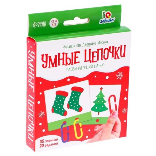 Настольная игра IQ-ZABIAKA Умные цепочки. Задания от Дедушки Мороза