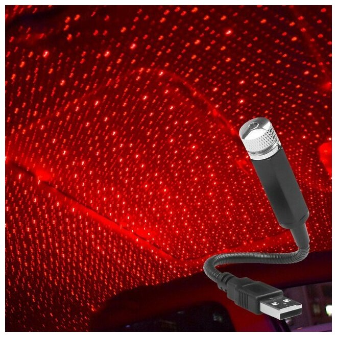 USB-подсветка в автомобиль проектор звездного неба подсветка салона авто подсветка в машину ночник