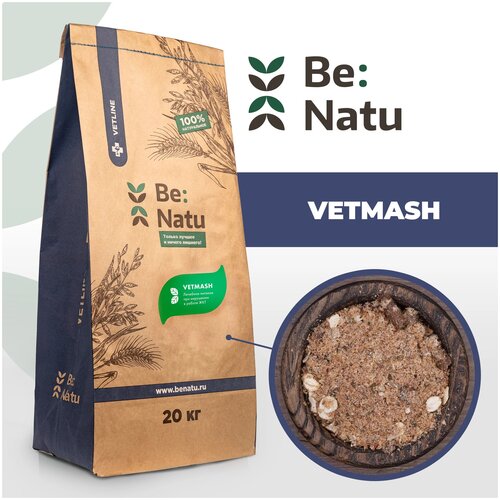 Be:Natu Корм для лошадей Vetmash 20 кг