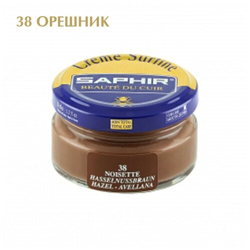 Крем банка стекло Creme Surfine, 50мл, SAPHIR, sphr0032 (38 hazel), лесной орех