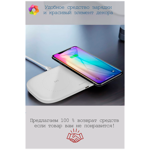 Беспроводная зарядка для телефона наушников 15 W / для Xiaomi iPhone Honor Samsung Huawei / Airpods iWatch Apple watch / Док - Станция 2 в 1