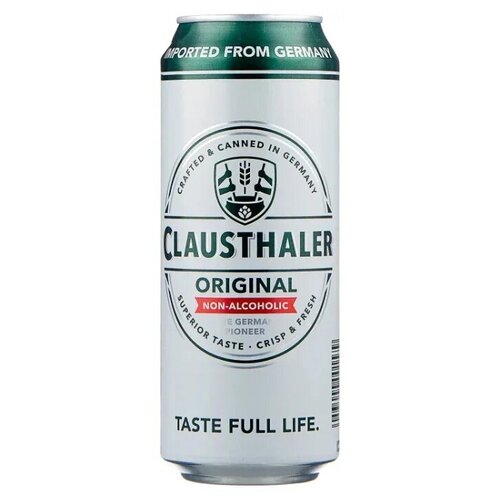 Пиво безалкогольное Clausthaler (Клаусталер) Original 0,5 л х 24 шт, ж/б