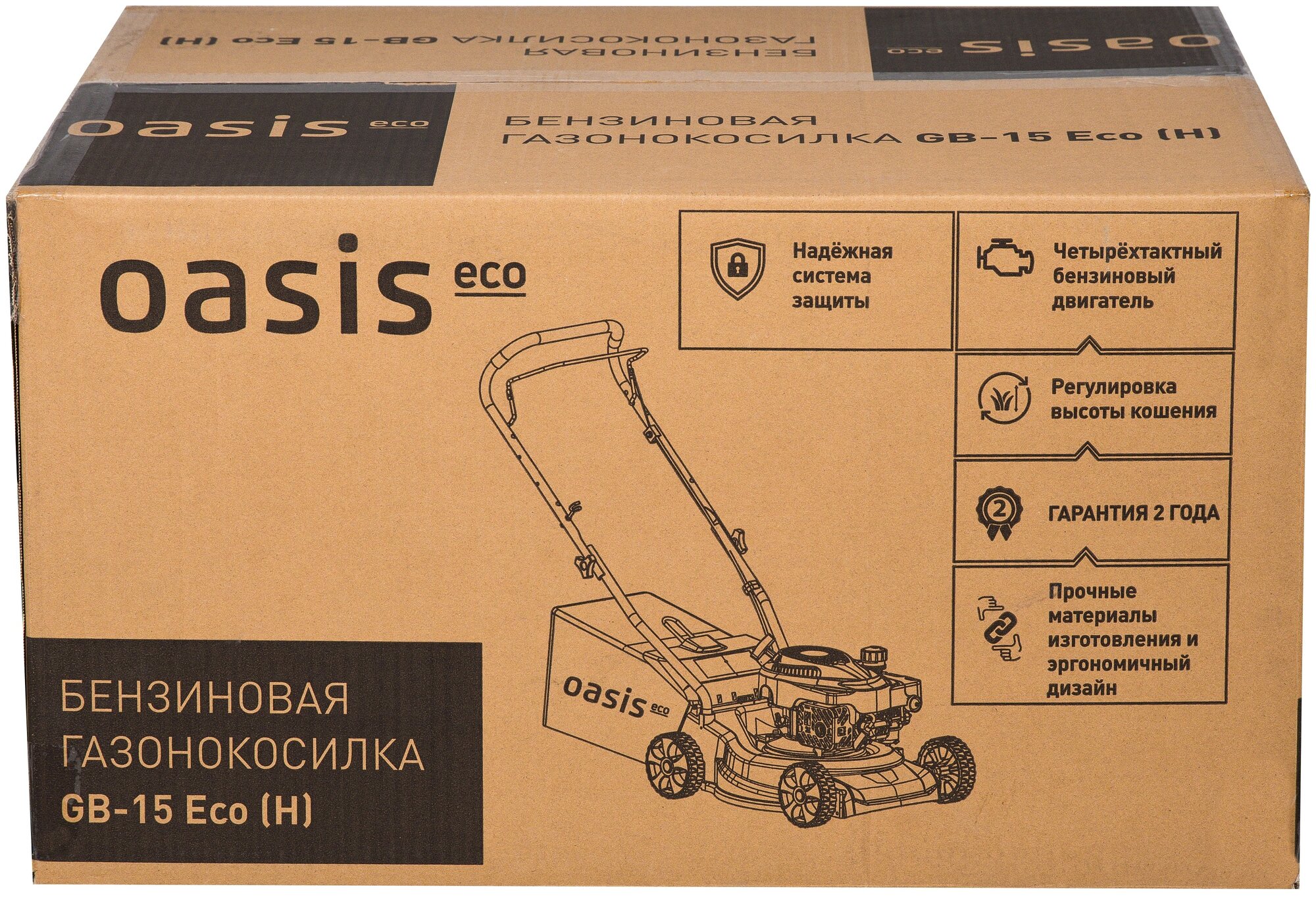 Бензиновая газонокосилка Oasis Eco GB-15 Eco (H) - фотография № 15