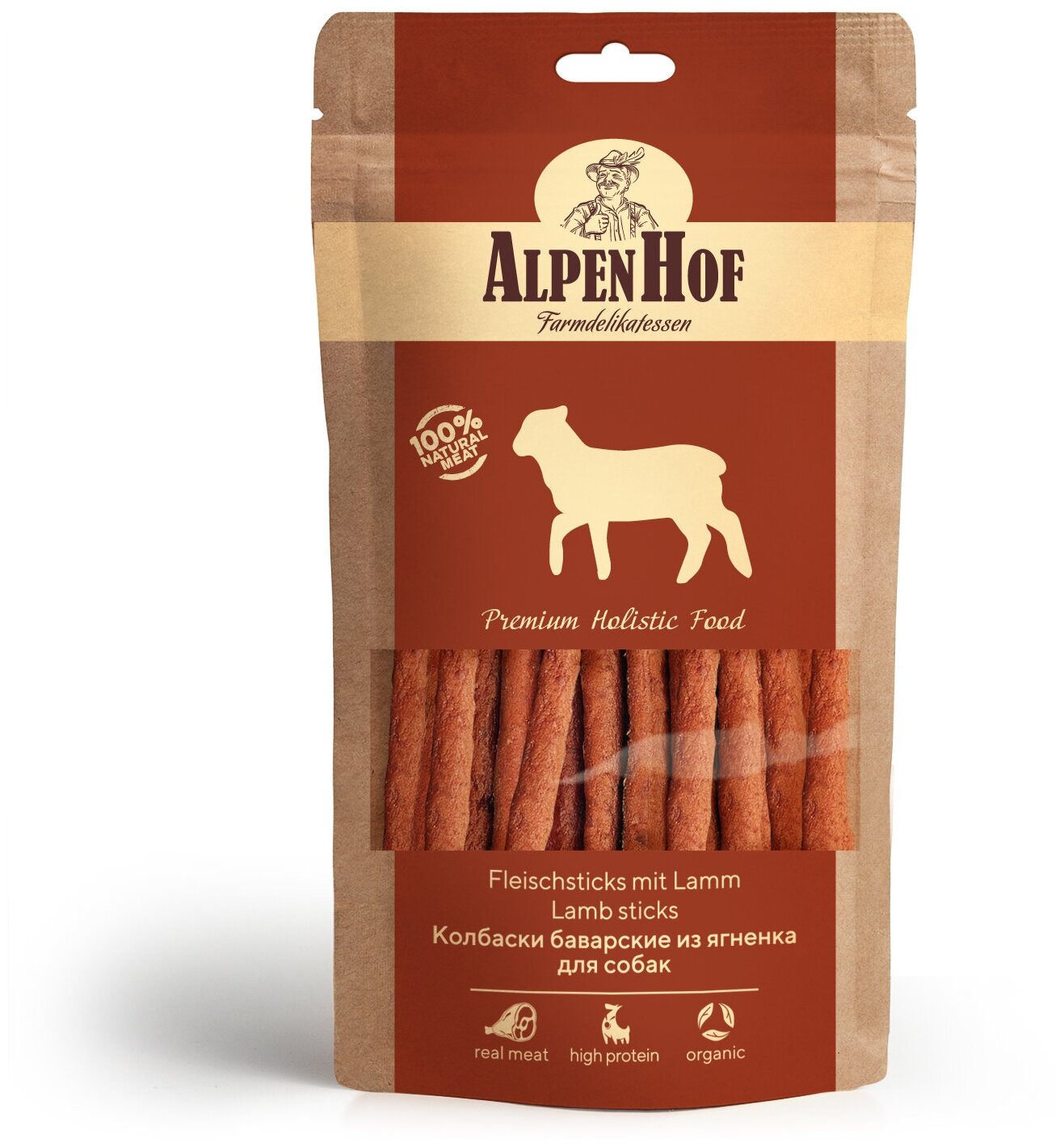 AlpenHof Лакомство для собак "Колбаски баварские из ягненка" пакет, 50 гр
