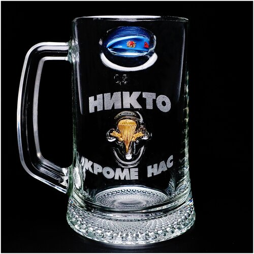 Пивная кружка Бадди с беретом ВДВ, петличной эмблемой ВДВ и гравировкой 