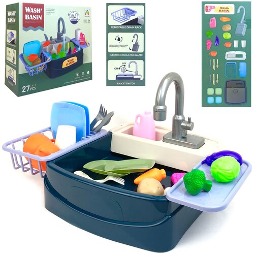 Детская игровая кухня с водой Кухонная мойка с набором посуды и овощами, раковина Wash Basin, умывальник, 27 предметов, 45х30х25 см