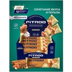 Fitroo Протеиновый батончик в молочном шоколаде, без сахара - изображение