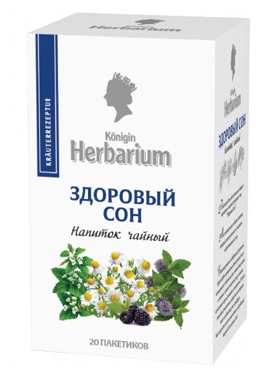 Чай Konigin Herbarium Здоровый сон, 20пакx1,5г/уп 12-29... - фотография № 2