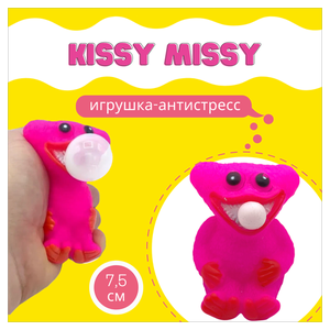 Игрушка Kissy Missy/ Хагги Вагги/ Хаги Ваги/ Киси Миси