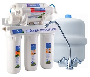 Гейзер Престиж М