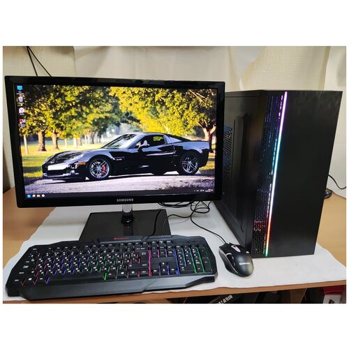 Компьютер для игр и учебы i5/GTX-650/8GB/HDD-500/SSD-128/Монитор-23'