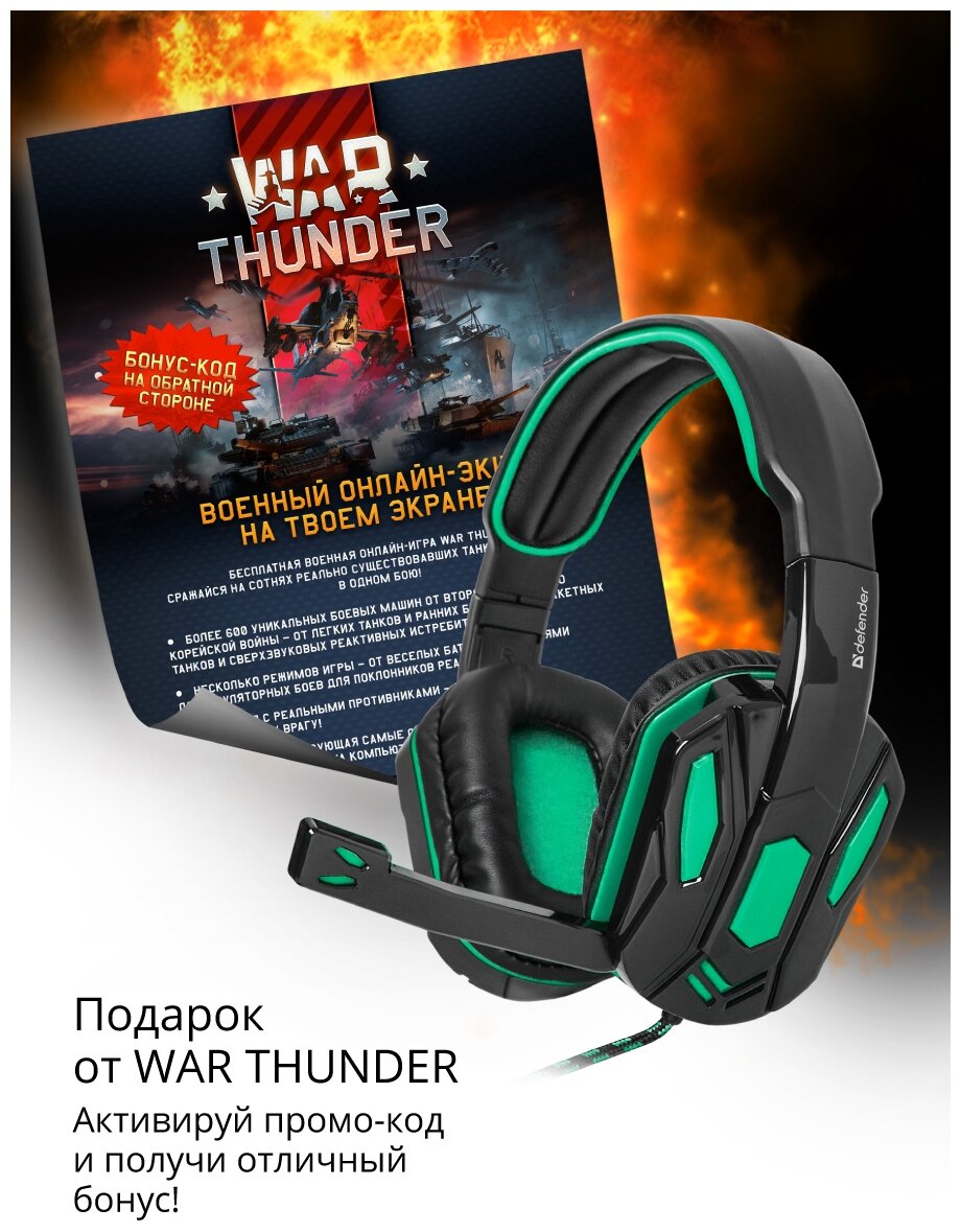 Компьютерная гарнитура Defender Warhead G-275, черный/зеленый - фотография № 3