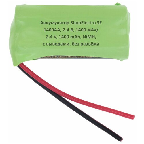 Аккумулятор ShopElectro SE1400АА, 2.4 В, 1400 мАч/ 2.4 V, 1400 mAh, NiMH, с выводами, без разъёма