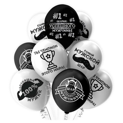 Шар латексный 12