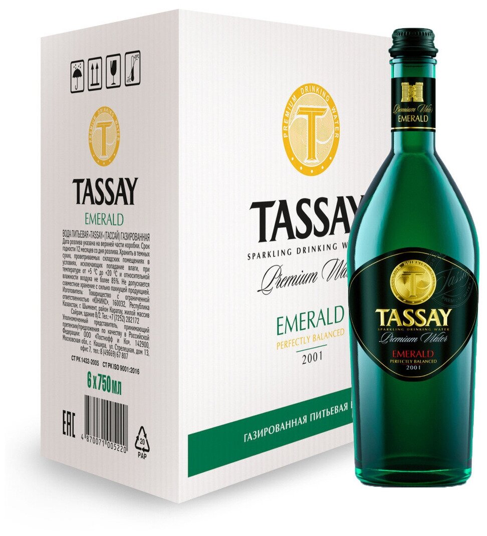 Вода минеральная Tassay / Тассай Emerald 0.75 литра, газ, стекло, 6 шт. в уп. - фотография № 1