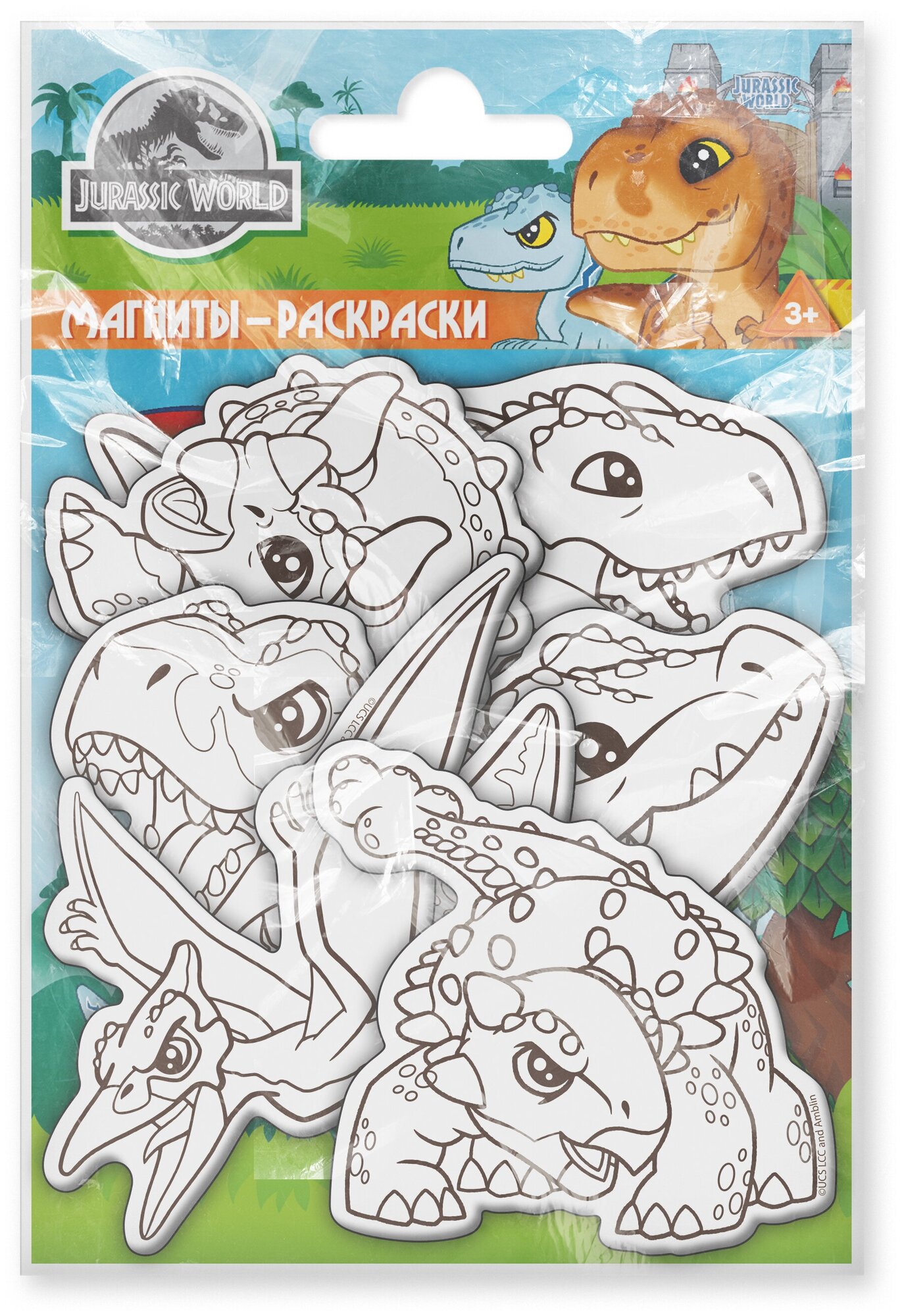 Магниты-раскраски Jurassic World - фото №1