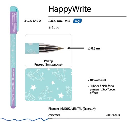 Ручка BrunoVisconti, шариковая, 0.5 мм, синяя, HappyWrite «единорог И радуга», Арт. 20-0215/54