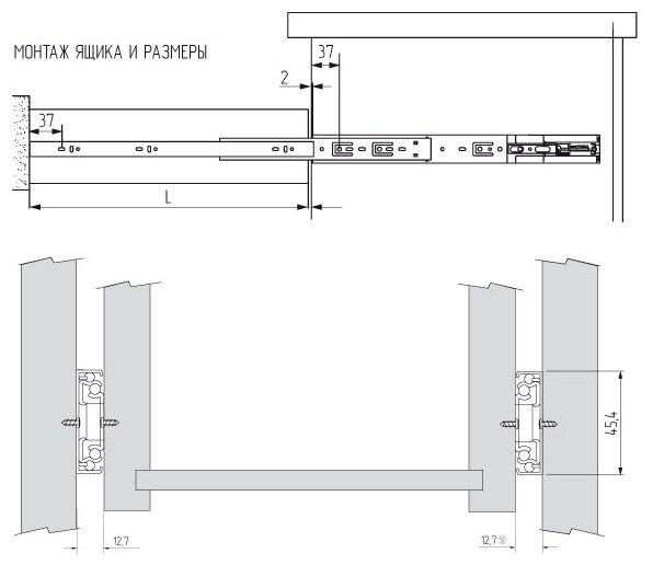 Шариковые направляющие полного выдвижения FGV, L450 мм, H45 мм, с доводчиком FGV (4 компл) - фотография № 2