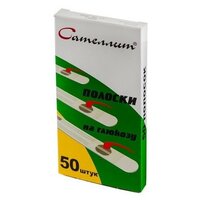 Тест-полоски Сателлит ПКГЭ-02 для глюкометра (50 шт/уп)