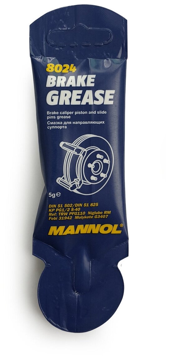 Смазка для направляющих суппортов "MANNOL" 8024 Brake Grease (5 гр) 8024 1 шт