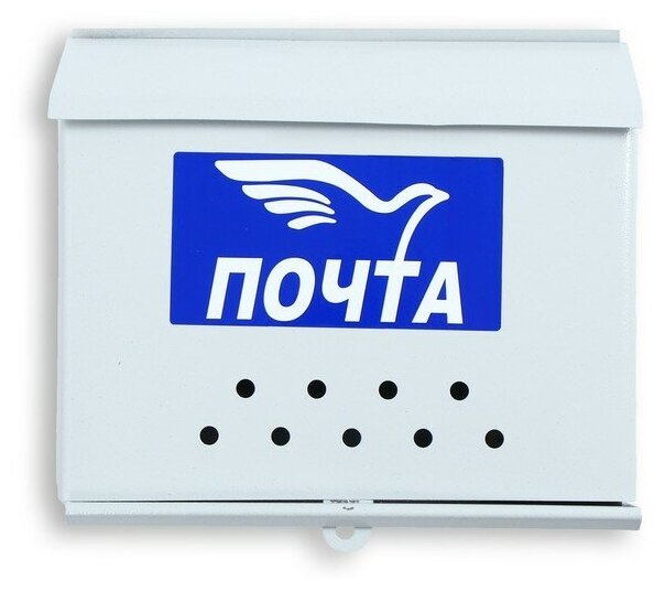 Ящик почтовый без замка (с петлей), горизонтальный "Письмо", серый - фотография № 3