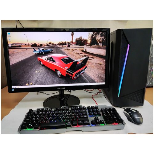 Компьютер для игр и учебы i7/GTX-750/8GB/SSD-128GB/НDD-500GB/Монитор 24'