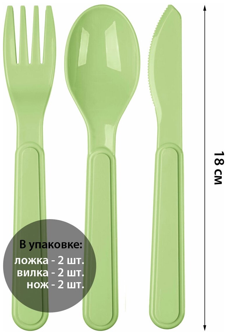 Столовые пластиковые приборы в комплекте: вилка, ложка, нож (салатовый)