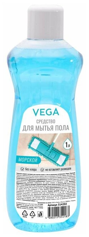 Средство для мытья пола Vega "Морской" 1л