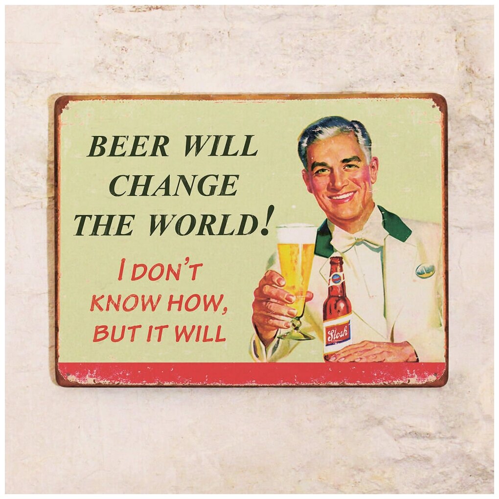 Жестяная табличка Пиво изменит мир 20х30 см