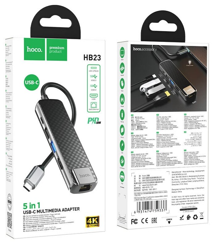 USB-концентратор Type-C Хаб Hub HB23 Easy view HDMI + USB3.0 + USB2.0 + RJ45 + PD