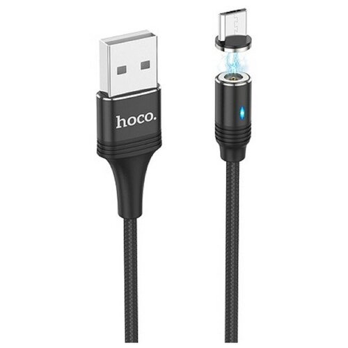 Кабель Hoco U76, USB - microUSB, 2 А, 1.2 м, магнитный, черный