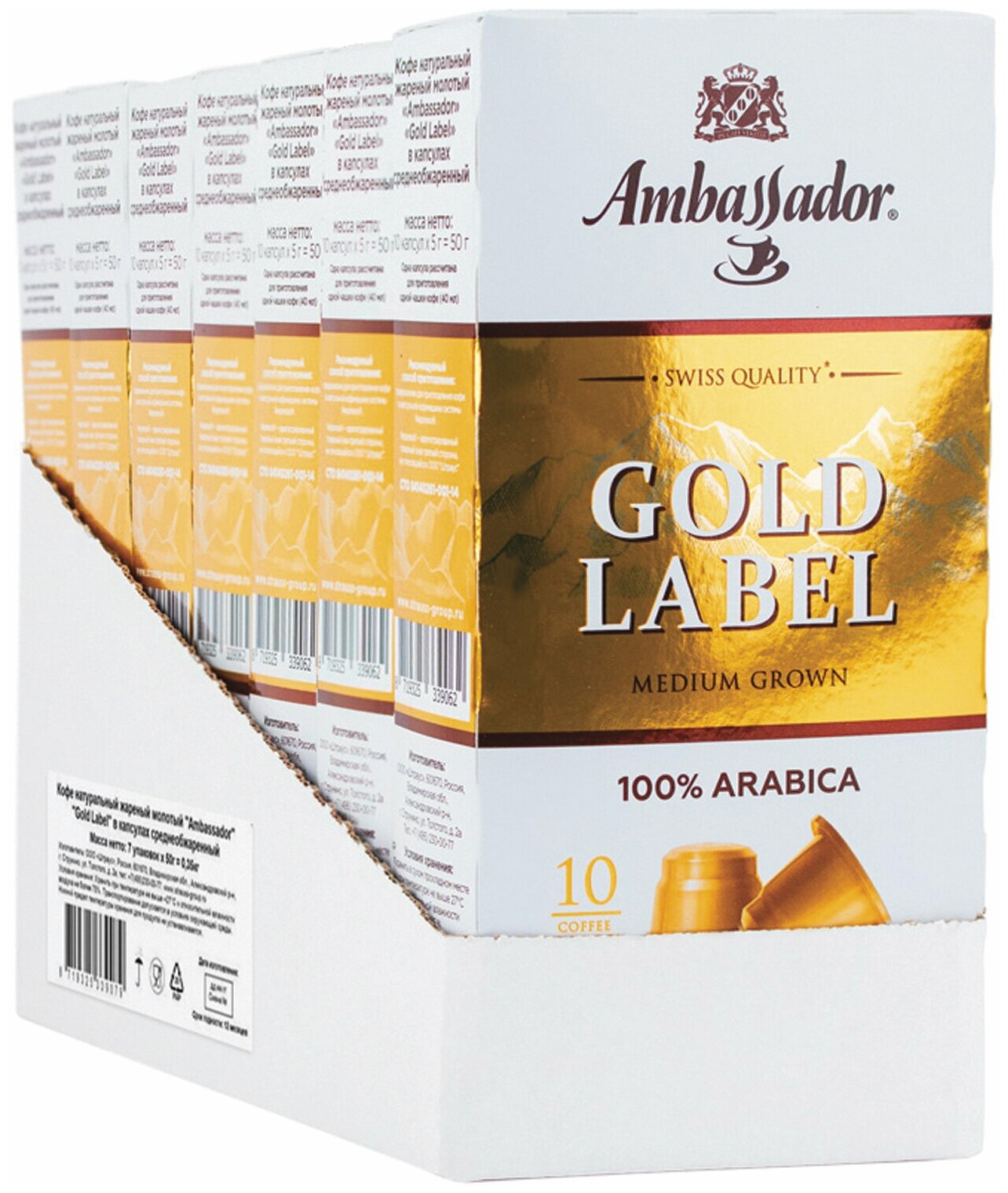 Кофе в капсулах Ambassador Gold Label 10шт*5г Штраус - фото №19