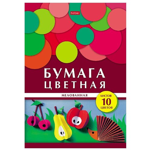 фото Цветная бумага мелованная а4, hatber, 10л., 10цв., в папке, "геометрия цвета. ежик" хатбер