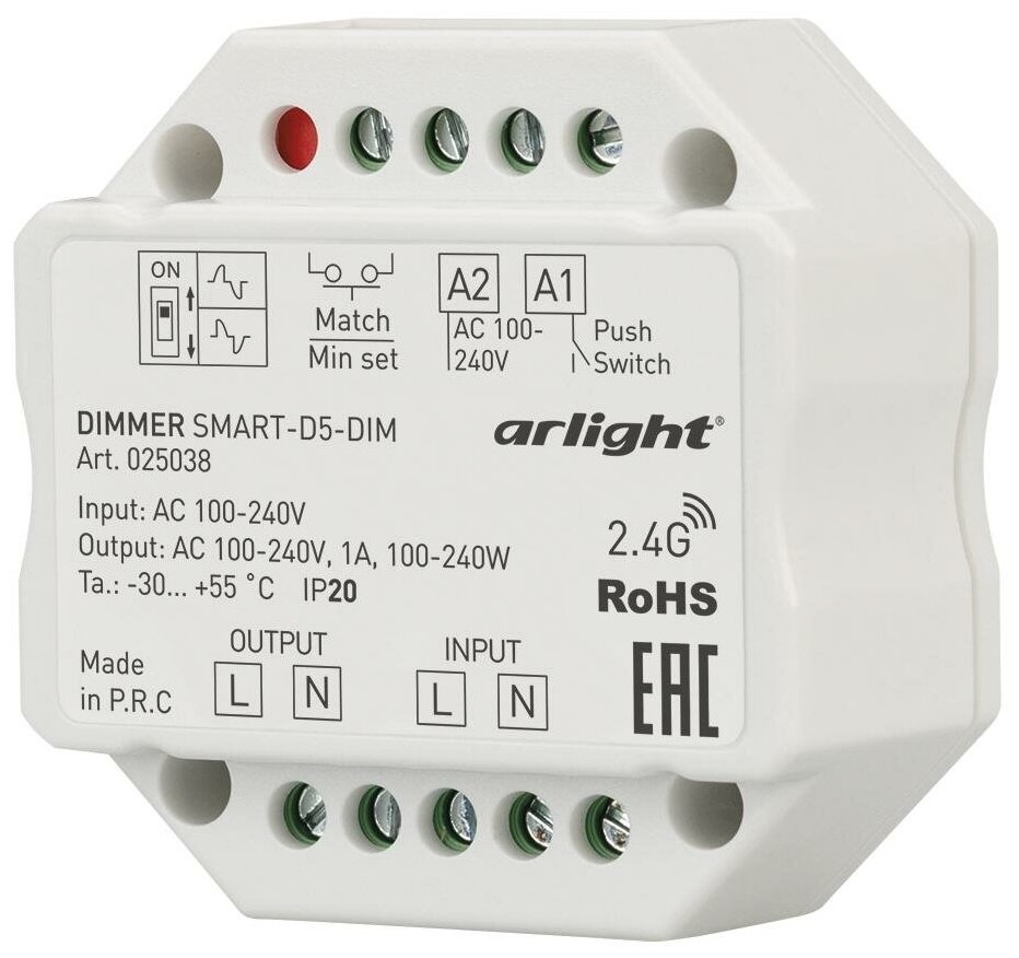 Диммер SMART-D5-DIM-IN (230V, 1A, TRIAC, 2.4G) (Arlight, IP20 Пластик, 5 лет) - фотография № 1