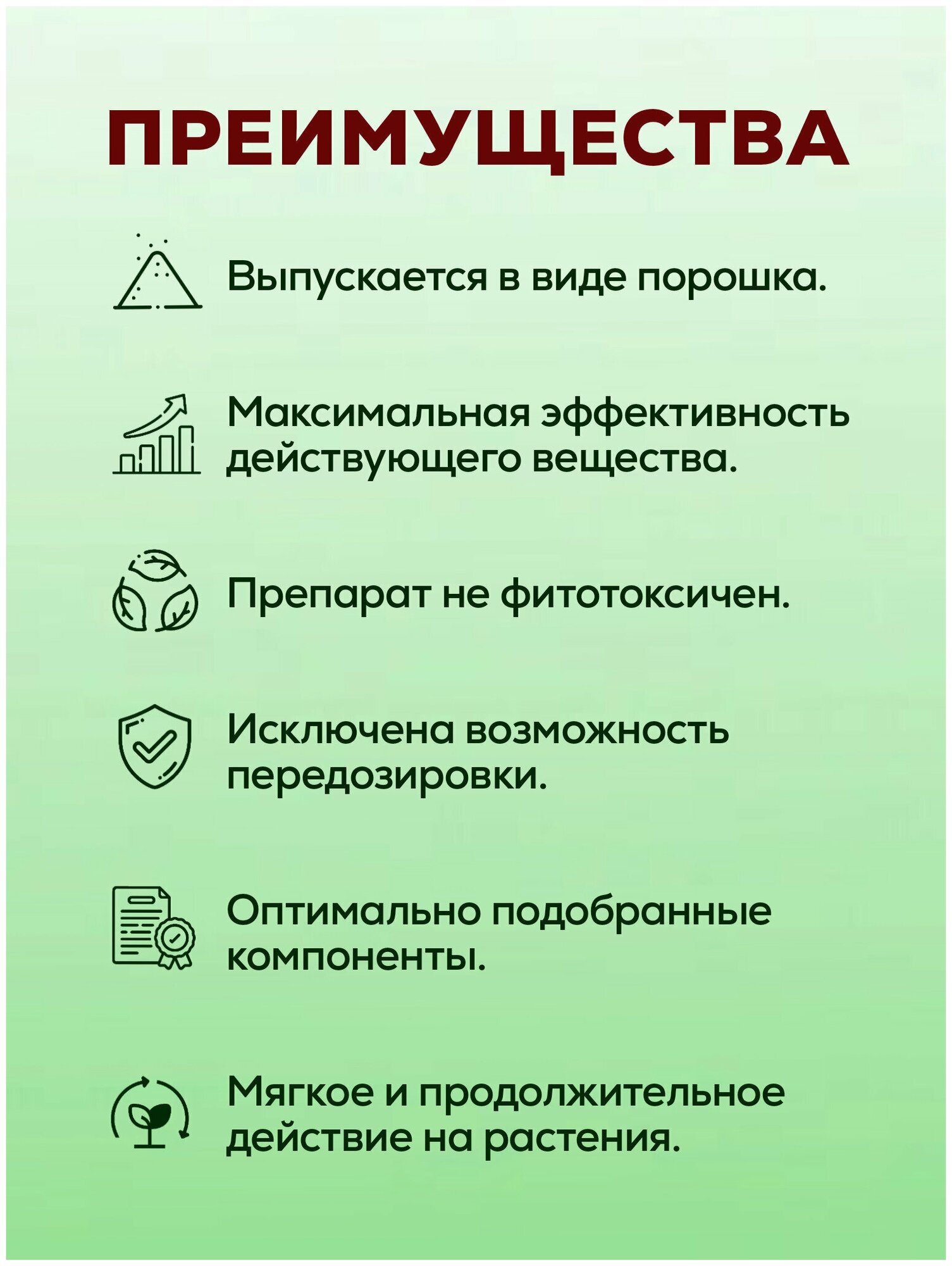 Корневин стимулятор корнеобразования, удобрение для роста и укоренения. Упаковка 5 шт по 10 г. - фотография № 3