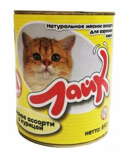 Корм для кошек "Лайк!" мясное ассорти с курицей, банка 850 грамм