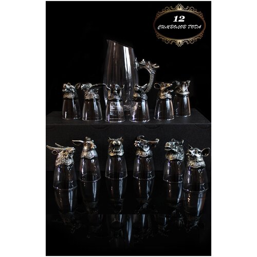 Подарочный набор: Рюмки перевертыши 30мл 12 символов года и графин 500 мл, стопки для водки 280-018