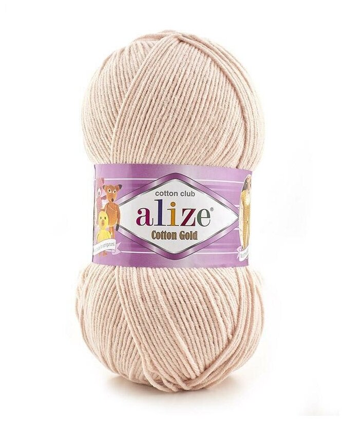 Пряжа Alize Cotton Gold (Ализе Коттон Голд) - 2 мотка 401 телесный 55% хлопок 45% акрил 330м/100г