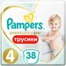 Подгузники-трусики Pampers Premium Care, 9-15 кг, размер 4, 22 шт