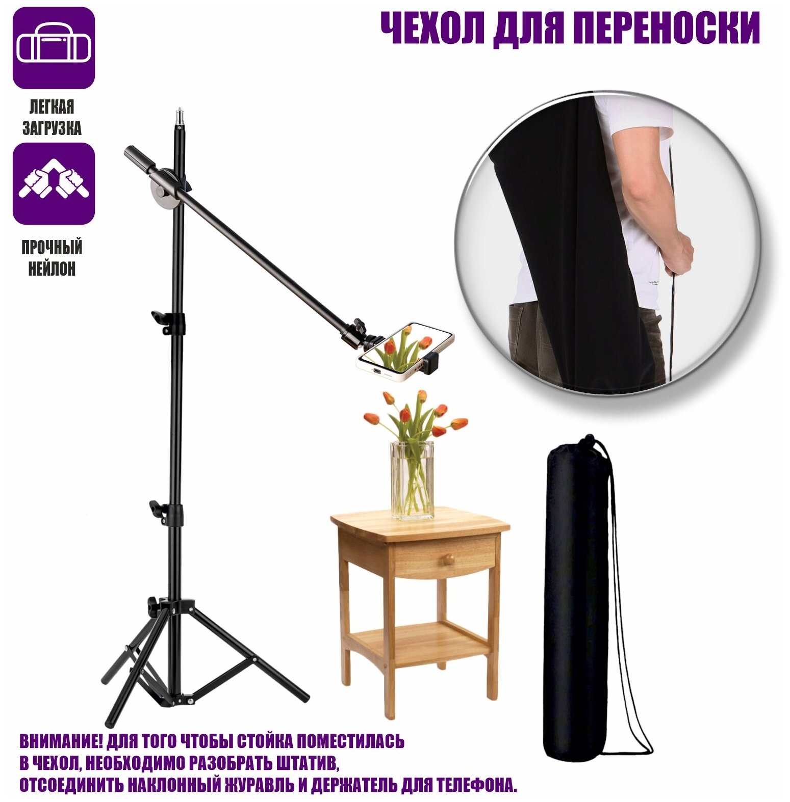Напольная стойка для кольцевой лампы на усиленном ативе для съемки сверху с держателем для телефона сумкой-чехлом и кнопкой Bluetooth