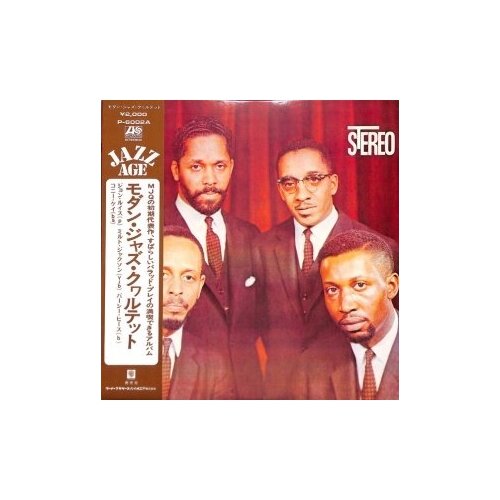 Старый винил, Atlantic, THE MODERN JAZZ QUARTET - The Modern Jazz Quartet (LP , Used) modern jazz quartet виниловая пластинка modern jazz quartet django